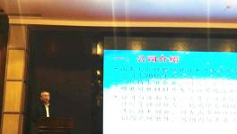 天匯董事長王峰帶隊(duì)參加水泥協(xié)會水泥助磨劑年會