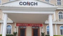 扶綏海螺扎實(shí)開展系列消防活動