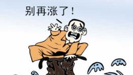 水泥漲、砂石漲、運輸漲、混凝土企業(yè)還挺得住嗎
