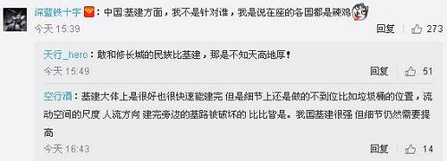 那么與國外相比，中國修地鐵是個什么概念呢？