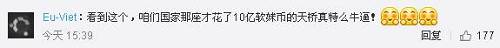 美國花45億美元建了80多年才完工的這條地鐵，剛通車就出亂子！中國人笑了