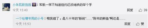 美國花45億美元建了80多年才完工的這條地鐵，剛通車就出亂子！中國人笑了