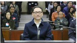 華潤集團(tuán)原董事長(zhǎng)宋林貪污、受賄案一審開庭