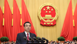 看總理4年政府工作報(bào)告如何提升“中國(guó)制造”