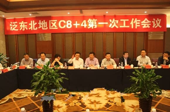 會(huì)議剪影