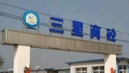 為啥被勒令停產(chǎn)、強(qiáng)制斷電的攪拌站卻還在用電生產(chǎn)
