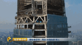 建筑工收入碾壓“白領(lǐng)”：貼瓷磚年入20萬