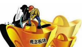 水泥去產(chǎn)能開(kāi)始動(dòng)刀 行業(yè)供需望改善