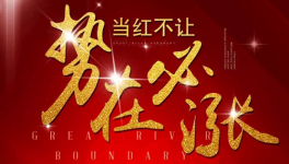中聯(lián)、山水、金隅、曲寨水泥、冀東、集體漲價(jià)