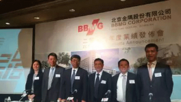 金隅股份發(fā)布會回應雄安概念正在準備相關(guān)計劃