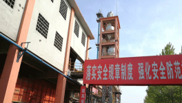 中昌水泥管理漏洞多 燃爆隱患區(qū)安全設備形同虛設