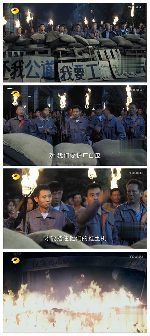 劇外，山水集團被大股東強攻。