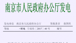 這個(gè)地區(qū)今日起水泥停窯、混凝土停產(chǎn)限產(chǎn)共6天