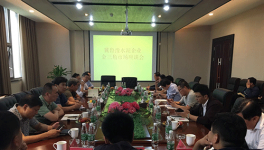 遼寧在開會(huì)！云南在開會(huì)！冀魯豫也在開會(huì)！都只為一件事：漲價(jià)！