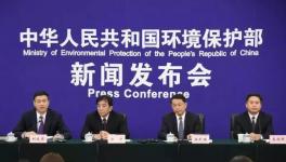 環(huán)保部開展1個月專項巡查！嚴查整改！覆蓋全國！