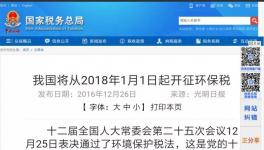 2018年水泥還得漲！看看這里就明白了