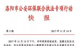 對！你沒有看錯！沒有停產(chǎn)！水泥廠負(fù)責(zé)人被抓！