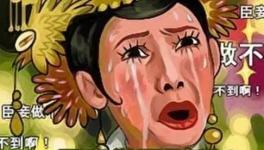 不要問水泥還漲價(jià)嗎？要問還能買得到嗎？
