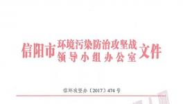 這一地區(qū)自即日起136家企業(yè)限產(chǎn)，187家企業(yè)停產(chǎn)