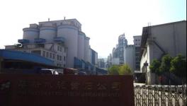 這家水泥廠(chǎng)積極整改粉塵過(guò)大等環(huán)境問(wèn)題