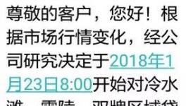 這個(gè)地區(qū)熟料直降100元/噸！廣東水泥車排隊(duì)！價(jià)格松動(dòng)！