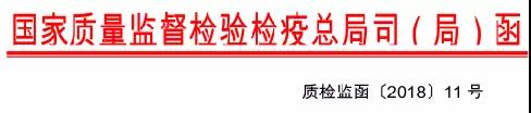 曝光:質(zhì)檢總局對(duì)1600家水泥產(chǎn)品檢驗(yàn)，33家企業(yè)產(chǎn)品不合格！(附名單)