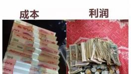 賣水泥為什么不能賒賬？！