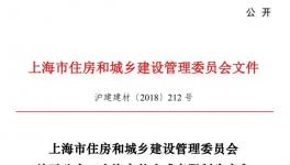 禁止32.5水泥！這些省市是這么說的！