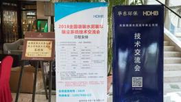 180余人現(xiàn)場(chǎng)觀摩，期待中的水泥裝包車間長(zhǎng)這樣!（圖集）