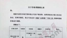 這個(gè)地區(qū)水泥不僅漲價(jià)且限量供應(yīng)！有錢(qián)買(mǎi)不到貨的日子來(lái)了！