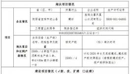海螺水泥“借雞生蛋”！又一條新增產(chǎn)能落地！