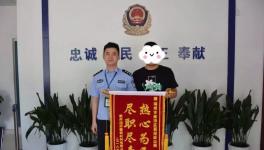 13車水泥不翼而飛，犯罪嫌疑人竟然是他！