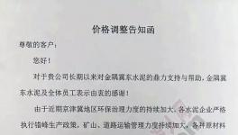 限量供應(yīng)！排隊(duì)拿號(hào)！漲價(jià)！漲價(jià)！還是漲價(jià)！