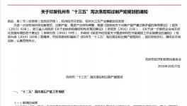 無(wú)視政策！跨區(qū)域水泥產(chǎn)能置換之亂象！