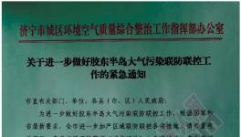 紅頭文件來(lái)了！不停窯的海螺也停了！并通知漲價(jià)20元/噸！