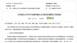 長江干流江砂禁采四個月 商砼無砂可用 水泥不好賣！