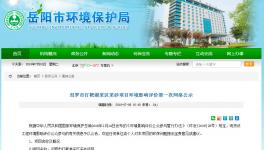 號(hào)外！洞庭湖18000萬(wàn)噸采砂區(qū)即將開(kāi)啟！