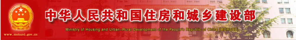 繼八部委聯(lián)合發(fā)文之后 住建廳再發(fā)針對違規(guī)海砂“總結函”(附文件)