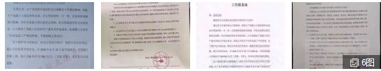 這一地區(qū)砼價達700元/方 且價格還在不斷上漲中