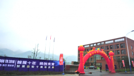 同心、同行、同未來，重慶智展齒輪十周年慶典儀式舉行