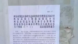 陜西礦山關停，混泥土期或?qū)⑼黄?00元