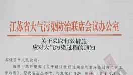 壯觀!今天開始近2000家水泥企業(yè)錯(cuò)峰停產(chǎn)！“有錢無貨”真的來了！(附名單)