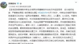 天津水泥罐車與面包車相撞造成6死6傷！
