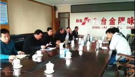 邢臺地區(qū)水泥企業(yè)召開協(xié)調會 落實錯峰生產文件精神