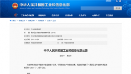 工業(yè)部公布的兩節(jié)能技術給水泥企業(yè)帶來福音