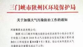 河南錦榮水泥料場堆積污染嚴(yán)重