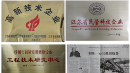 銀焰機(jī)械誠(chéng)聘英才！