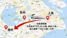 砂石企業(yè)又有大單了！總投資367億元的滬蘇湖鐵路項目獲批