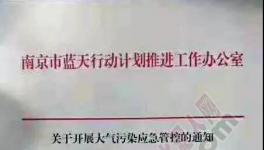 錯峰生產(chǎn)規(guī)格升級！河北、廣東、福建等地水泥價格再度上漲