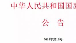 緊急：32.5等級水泥徹底取消！多省禁止承接水泥指標！